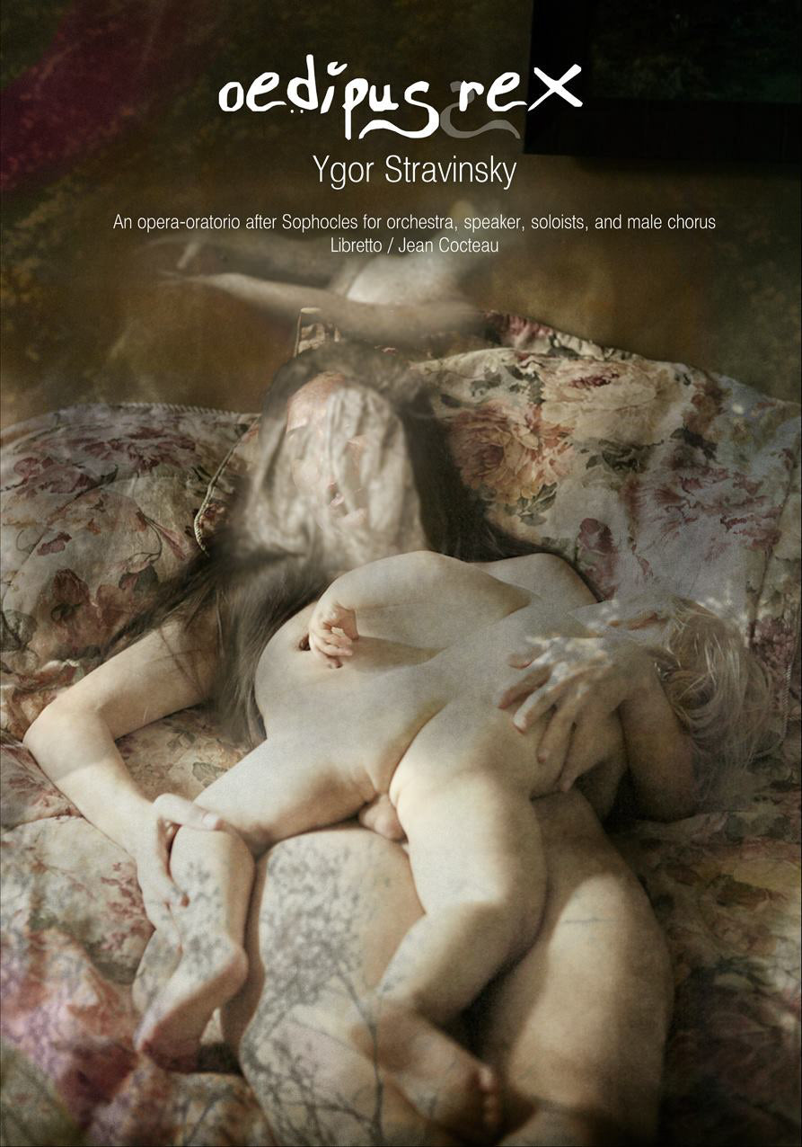 Плакат „Едип Цар“ - Карамфила Сидерова, 2013
